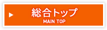 建材・建具の通販【リフォームおたすけDIY】トップページ