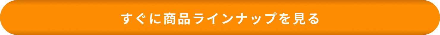 ボタン画像