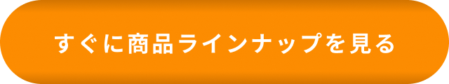 ボタン画像