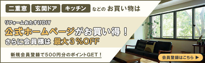 網戸 引違い網戸(中桟無し) 15009(内法呼称14709)用 サーモスA/L/2H 網戸 引違い網戸(中桟無し) 15009(内法呼称14709)用 サーモスA/L/2H