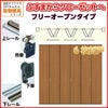 かんたん建具 押入クローゼットドア 6枚折戸 フリータイプ オーダーサイズ W2100-2760 H600-1845mm 扉 折れ戸 クローゼットドア 襖 ふすまからリフォーム