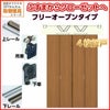 かんたん建具 押入クローゼットドア 4枚折戸 フリータイプ オーダーサイズ W1400-1820 H600-1845mm 扉 折れ戸 クローゼットドア 襖 ふすまからリフォーム