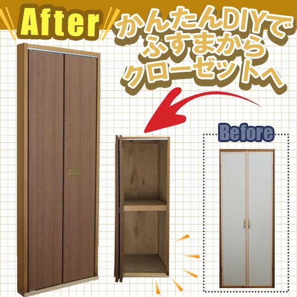 美品　建具　ドア　セット　金具　枠付　釘付　クローゼット　木目柄 枠付き 1ヶ姿見ミラー付 四方枠収納扉クローゼット 6枚建（M-size