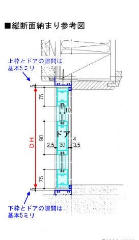 【プロ向け】ロンカラーガラスドア 本体のみ(枠は既存利用) DW366～865×DH507～2048mm 勝手口ドア オーダーサイズ 丁番付 単板ガラス LIXIL/リクシル アルミサッシ ドア 裏口 勝手口 工場 倉庫 物置 事務所 安い ドア 建具 リフォーム DIY 3枚目