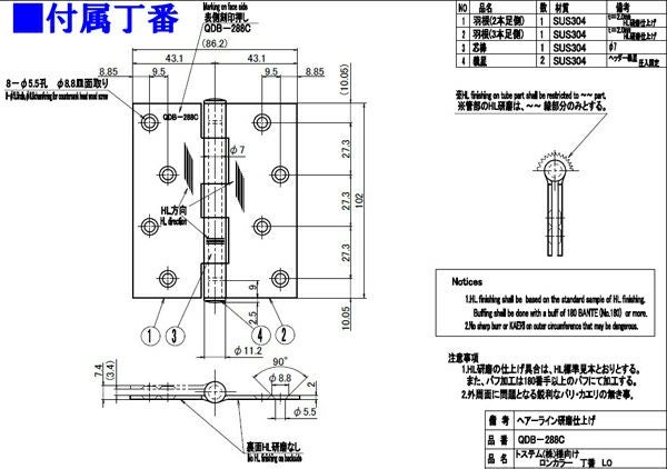 LIXIL ロンカラーガラスドア LIXIL（リクシル） 【ポイント11倍】ロンカラーガラスドア 内付型 0818