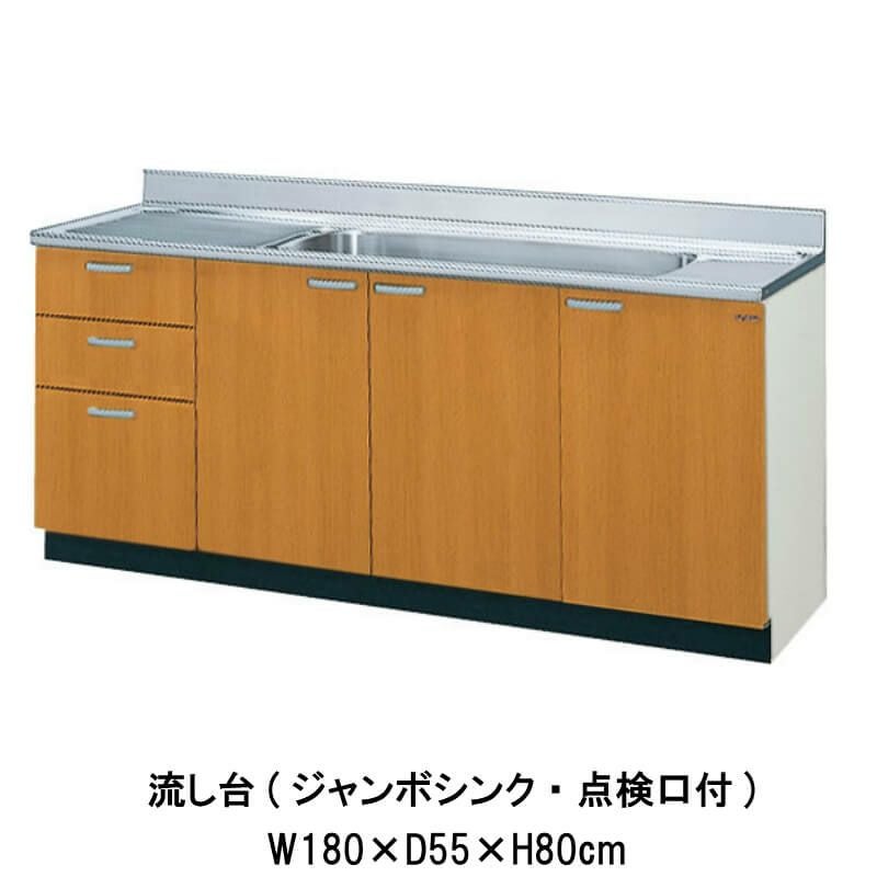 商談中＊＊＊＊＊＊＊＊＊【札幌市内配送可】新品 リクシル 流し台 左シンク 120cm アイボリー 木製キャビネットＧＫシリーズ GKF-S120MYN 倉庫保管品 キッチン 流し台 1段引出し W1200mm 間口120cm GK(F-W)-S-120MYN(R-L