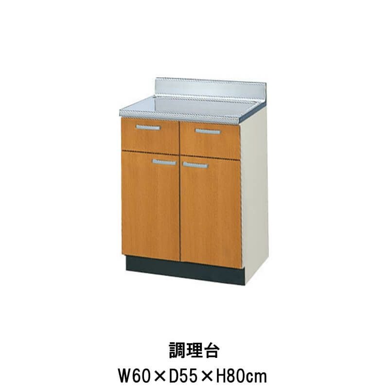 キッチン 調理台 W450mm 間口45cm GS(M-E)-T-45Y ※扉は右開きのみ