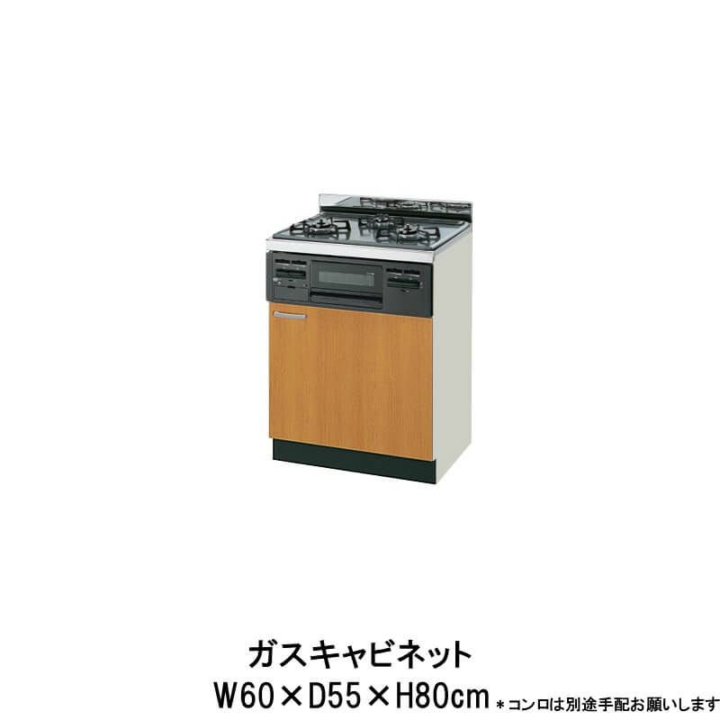 キッチン コンロ台 W750mm 間口75cm GS(M-E)-K-75K セクショナル