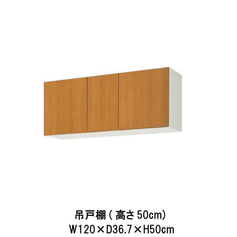 キッチン 吊戸棚 高さ70cm W600mm 間口60cm GS(M-E)-AM-60Z