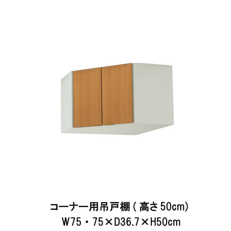 家庭用　吊戸棚 Jerid/ジェリド ハンガーバー付き吊り戸棚 幅59.5cm 通販 - ディノス