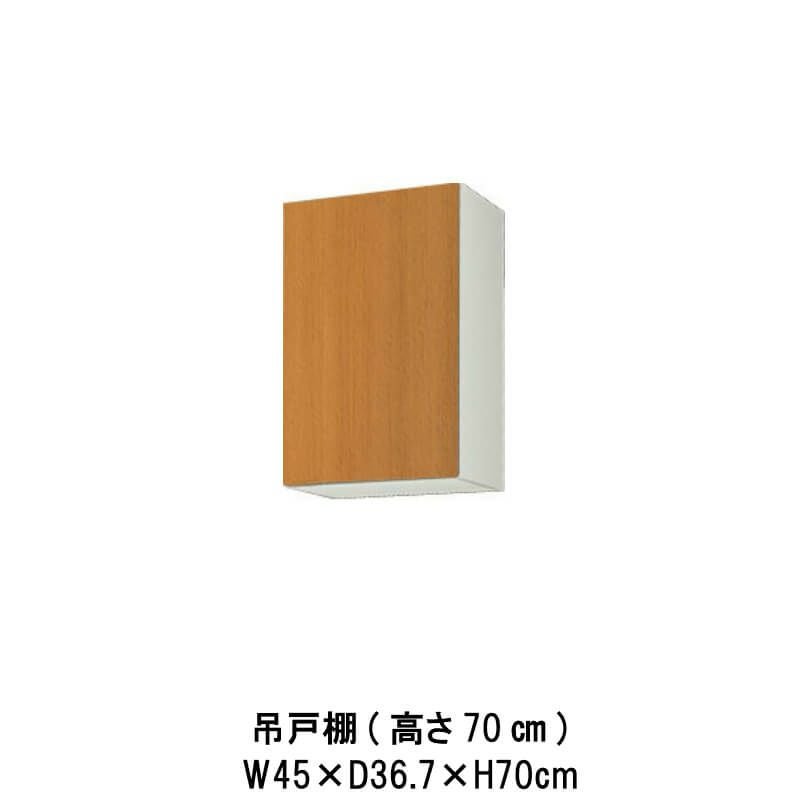 【新品 未使用】LIXIL シエラ ウォールキャビネット(吊り戸棚) TAW6M030ABIJ2/R キッチン,周辺収納(カップボード),リクシル シエラ 2026,間口1350mm
