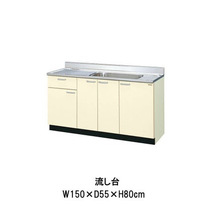 キッチン 流し台 1段引出し W1500mm 間口150cm GK(F-W)-S-150MYN(R-L) LIXIL リクシル 木製キャビネット GKシリーズ