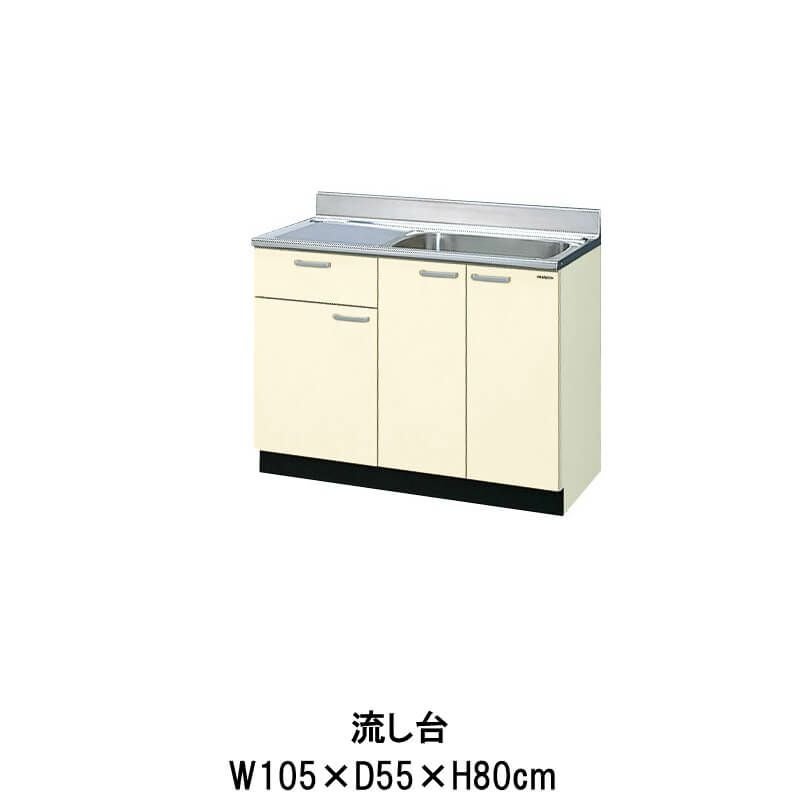キッチン 流し台 1段引出し W1050mm 間口105cm GK(F-W)-S-105SYN(R-L