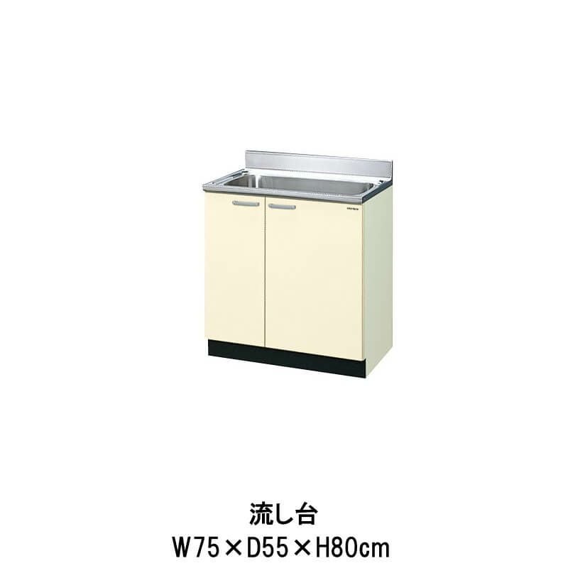 キッチン 流し台 W750mm 間口75cm GK(F-W)-S-75MNN セクショナル
