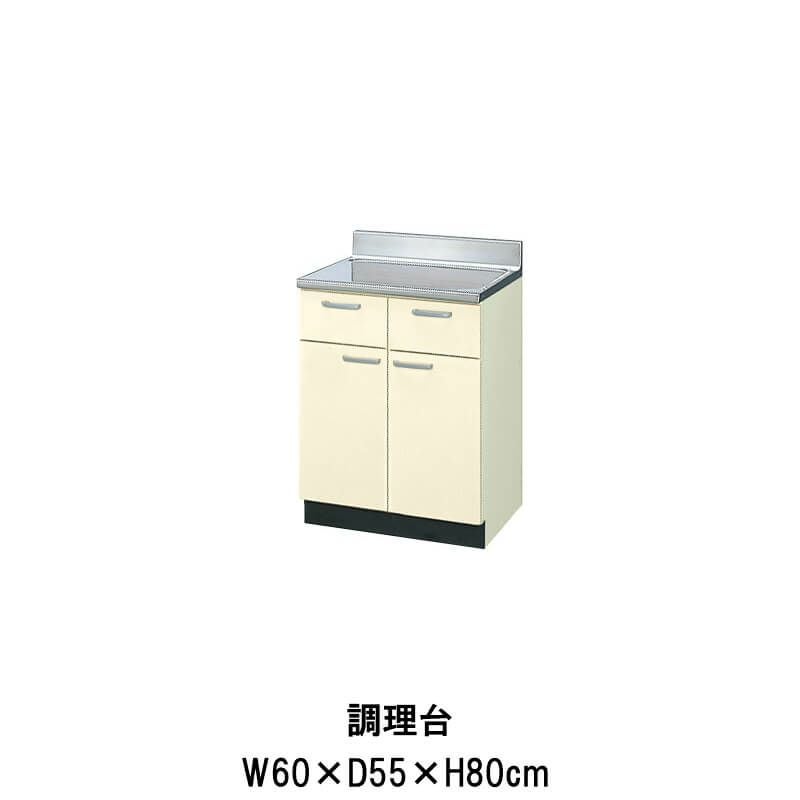 キッチン 流し台 1段引出し W1050mm 間口105cm GK(F-W)-S-105SYN(R-L