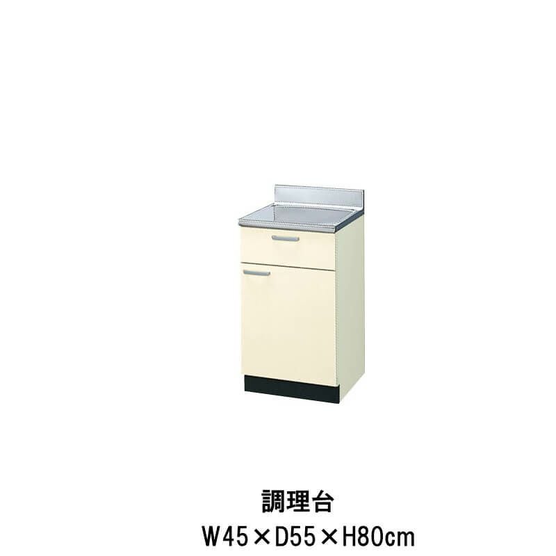 キッチン コンロ台 W750mm 間口75cm GK(F-W)-K-75K セクショナル