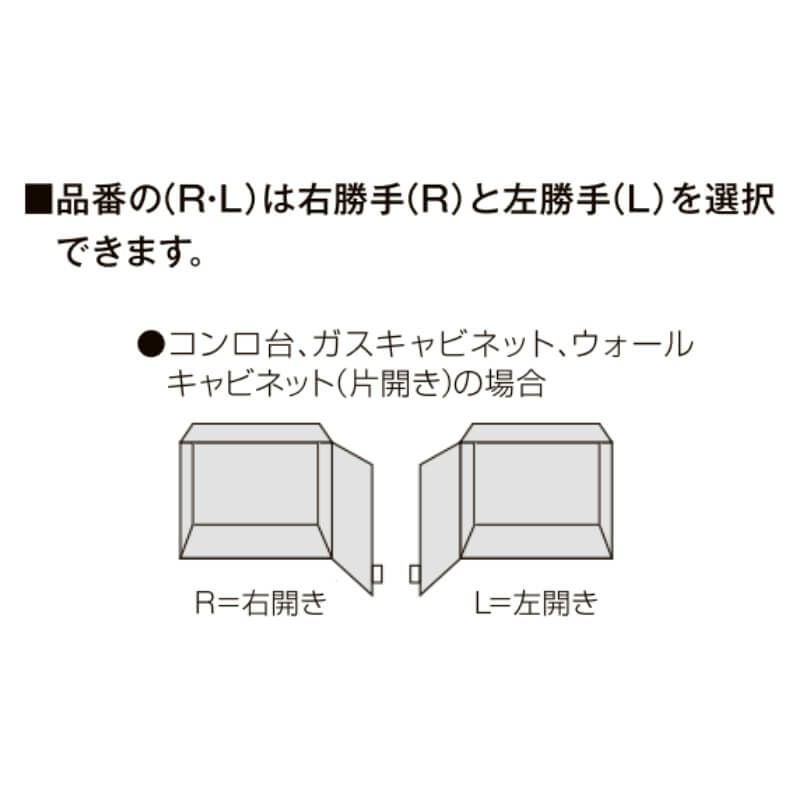 リクシル　コンロ台　600㎜　値下げ リクシル セクショナルキッチン GSシリーズ コンロ台 間口600 W600mm