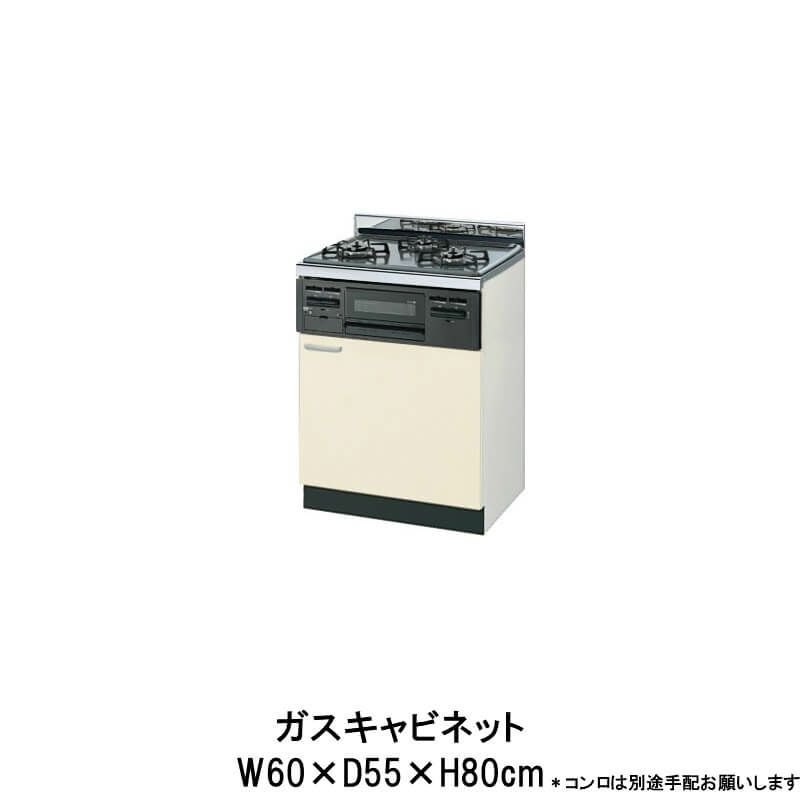 LIXIL ｺﾝﾛ台 キッチン コンロ台 W750mm 間口75cm GK(F-W)-K-75K セクショナル