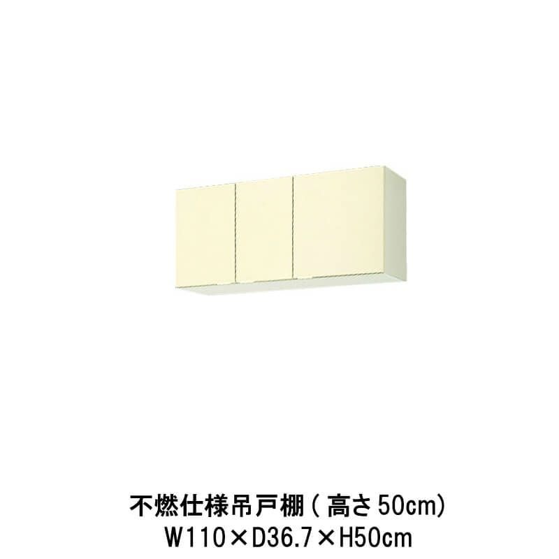 LIXIL キッチン用吊戸棚 キッチンの収納「吊戸棚の種類と特徴」｜リフォーム大辞典｜LIXIL