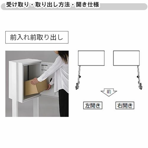 宅配ボックス リクシル 宅配ボックスKT コンパクト ポール仕様 高さ1457.5mm 本体480×460.5×270mm×2 集合住宅 アパート 2段(2台) ポスト LIXIL リフォーム 7枚目