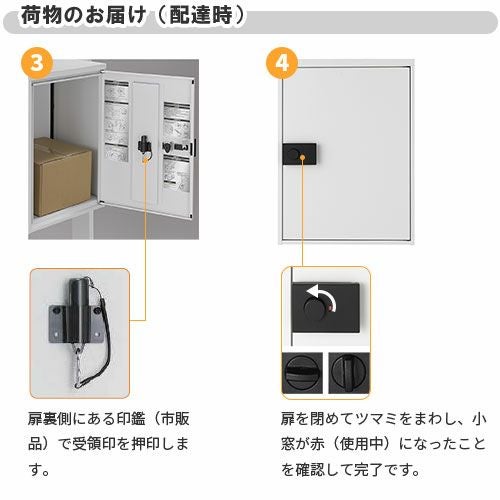 宅配ボックス リクシル 宅配ボックスKT コンパクト ポール仕様 高さ1457.5mm 本体480×460.5×270mm×2 集合住宅 アパート 2段(2台) ポスト LIXIL リフォーム 9枚目