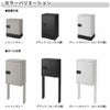 宅配ボックス リクシル 宅配ボックスKT コンパクト ポール仕様 高さ1457.5mm 本体480×460.5×270mm×2 集合住宅 アパート 2段(2台) ポスト LIXIL リフォーム 12枚目