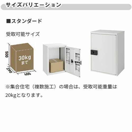宅配ボックス リクシル 宅配ボックスKT スタンダード ポール仕様 高さ1152.6mm 本体480×650.5×340mm 戸建て住宅用 ポスト LIXIL リフォーム 5枚目