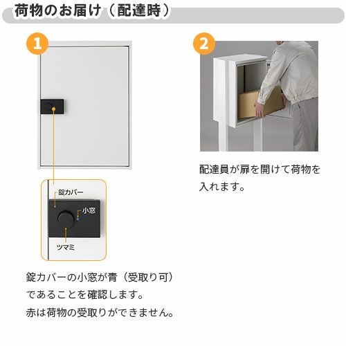 宅配ボックス リクシル 宅配ボックスKT スタンダード ポール仕様 高さ1152.6mm 本体480×650.5×340mm 戸建て住宅用 ポスト LIXIL リフォーム 8枚目