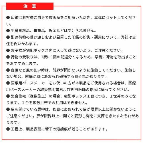 宅配ボックス リクシル 宅配ボックスKT スタンダード ポール仕様 高さ1457.6mm 本体480×650.5×340mm×2 集合住宅 アパート 2段(2台) ポスト LIXIL リフォーム 16枚目