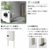 宅配ボックス リクシル 宅配ボックスKT スタンダード ポール仕様 高さ1457.6mm 本体480×650.5×340mm×4 集合住宅 アパート 2段2列(4台) ポスト リフォーム 3枚目