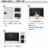 宅配ボックス リクシル 宅配ボックスKT スタンダード ポール仕様 高さ1457.6mm 本体480×650.5×340mm×4 集合住宅 アパート 2段2列(4台) ポスト リフォーム 10枚目