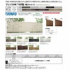 フェンス LIXIL フェンスAB TS2型(縦スリット2) T-8 本体 2000mm(フリーポールタイプ専用)×800mm 2枚目
