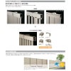 フェンス LIXIL フェンスAB TS2型(縦スリット2) T-8 本体 2000mm(フリーポールタイプ専用)×800mm 7枚目