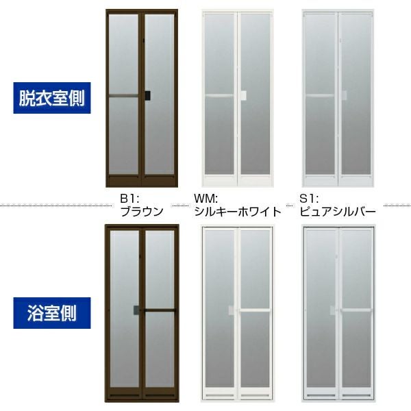 プロ向き】かんたんドアリモ 浴室ドア 内付枠 カバー工法 ガスケット 