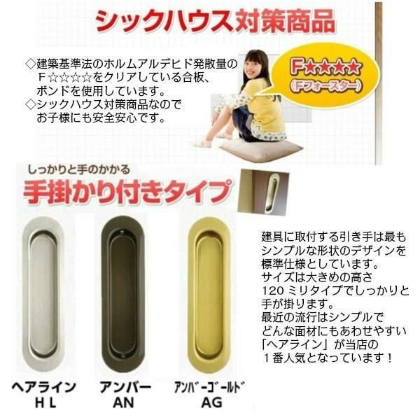 かんたん建具 室内引分け戸 ふすま【襖】等取替用引戸 和室出入口