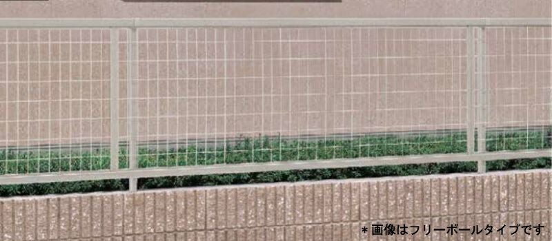 フェンス LIXIL アルメッシュフェンス 1型 間仕切りタイプ T-10 本体 2000×1000mm