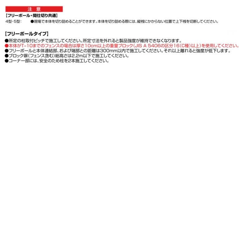 フェンス LIXIL ハイミレーヌR4型フェンス フリーポールタイプ T-10 本体 1975.5×1000mm 3枚目