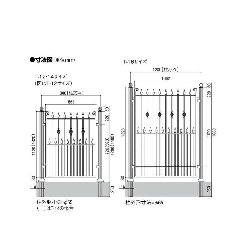 フェンス LIXIL ヴィア・ル・クラシコ フェンスＴ-14 本体 1000×1400mm ロイヤルブラック 4枚目