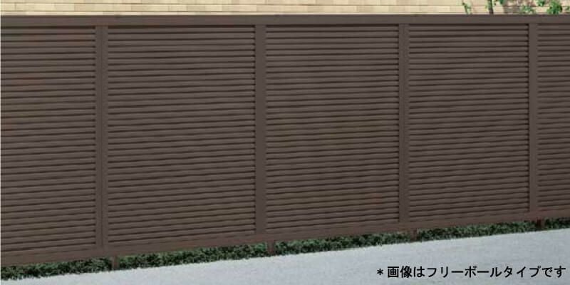 フェンス LIXIL ハイスクリーンフェンス A型 間仕切りタイプ T-12 