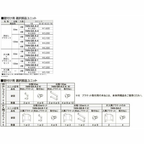 洋風すだれ アウターシェード YKKap 25631 W2730×H3100mm 2枚仕様 壁