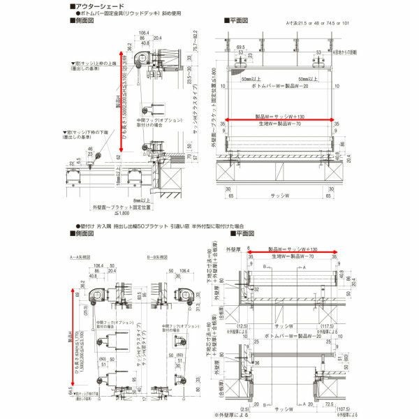 洋風すだれ アウターシェード YKKap 25631 W2730×H3100mm 2枚仕様 壁