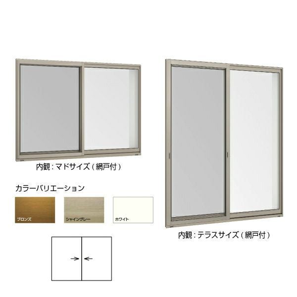 ki 引き取り限定岡山サイズ約4900x1800 アルミサッシ 中連 2連 窓