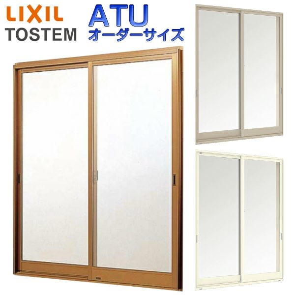 引き違い窓 ATU 特注寸法 W1801～2100×H371～570mm 内付型 単板ガラス