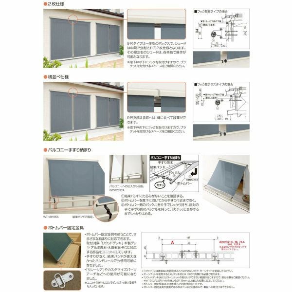 洋風すだれ アウターシェード YKKap 25622 W2730×H2400mm 2枚仕様 枠