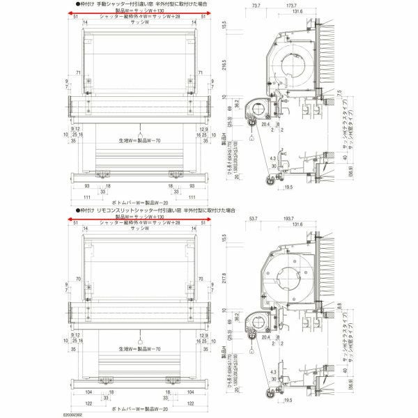洋風すだれ アウターシェード YKKap 18320 W2000×H2200mm 1枚仕様 枠付け デッキ納まり 土間納まり シャッター付引き違い窓 引違い 日除け 外側 日よけ 9枚目