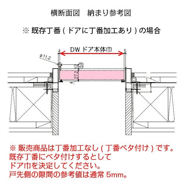 扉のみ取替】取替ドア LIXIL ロンカラーフラッシュドア 【オーダー
