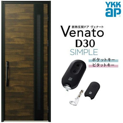 通風玄関ドア YKKap ヴェナート D30 F11T 片開きドア スマートコントロールキー W922×H2330mm D4/D2仕様 YKK 断熱玄関ドア Venato 新設 おしゃれ リフォーム