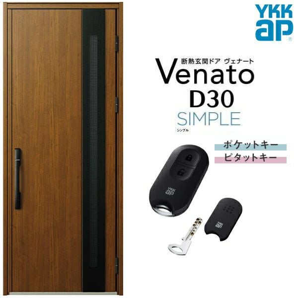 玄関ドア YKKap ヴェナート D30 F11 片開きドア スマートコントロール