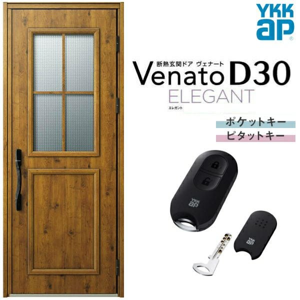 玄関ドア YKKap ヴェナート D30 E13 片開きドア スマートコントロール