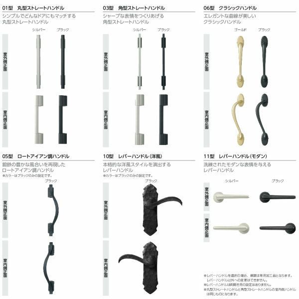 玄関ドア YKKap ヴェナート D30 E14 親子ドア(入隅用) 手動錠仕様 W1135×H2330mm D4/D2仕様 YKK 断熱玄関ドア Venato 新設 おしゃれ リフォーム 8枚目